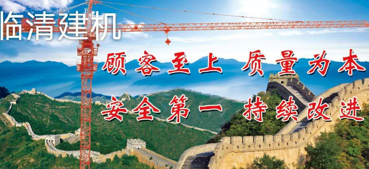 山東塔吊生產廠家，塔吊生產流程