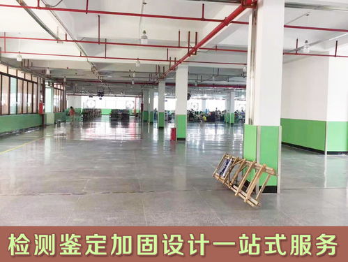 廣寧縣建設(shè)工程鑒定機(jī)構(gòu) 住建局新聞